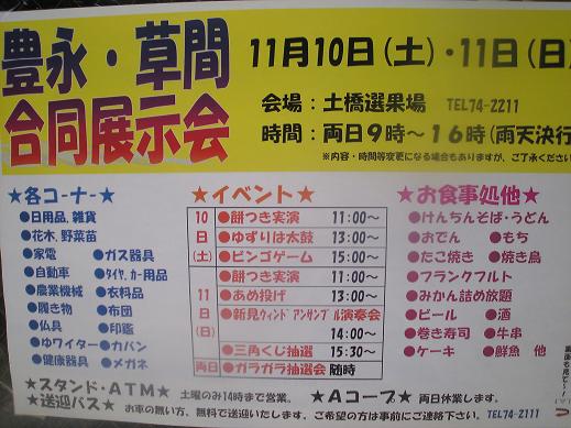 2007/11/07/{ԂREēc~:ʐ^