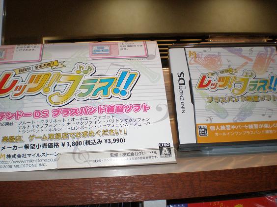 2008/06/01/bc!uX!!:ʐ^