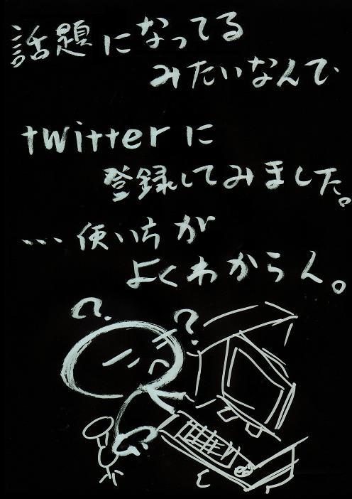 2010/02/11/Twitter:{