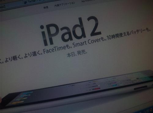 2011/04/28/iPad2:ʐ^