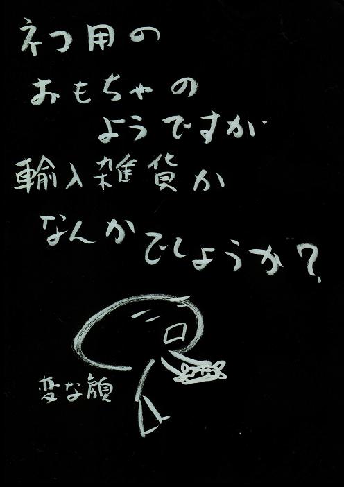 2011/05/14/CATNIP RABBIT:{