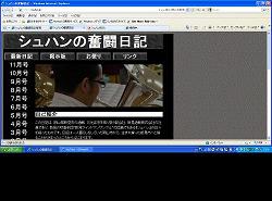 2009/11/16/Internet Explorer 8:ʐ^